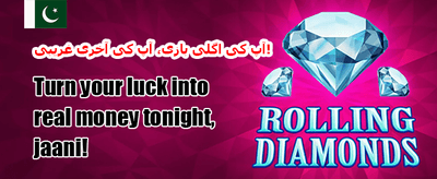وی آئی پی ریوارڈز promotion banner