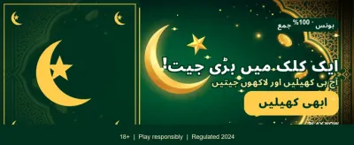 ابھی 2888pkr ڈاؤن لوڈ کریں banner