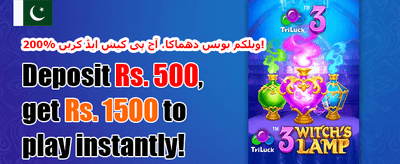 ہاٹ سلاٹس فری اسپنز promotion banner